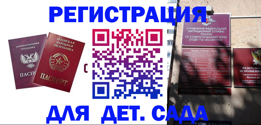 временная регистрация для всех в Туринске